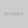 深圳活動策劃公司分享