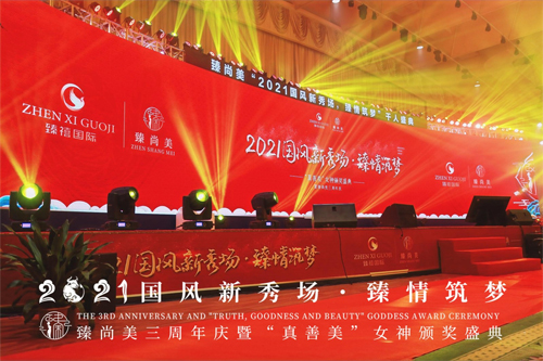 深圳知名度比較高的活動策劃公司
