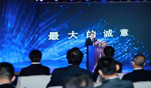 深圳市羅湖區 2020年產業空間推介 暨招商大會