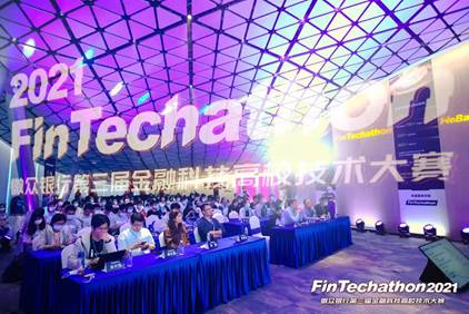 微眾銀行 - FinTechathon2021 第三屆金融科技高效技術(shù)大賽