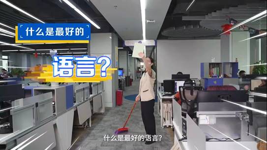 微眾銀行 - 1024程序員節(jié)反轉(zhuǎn)片