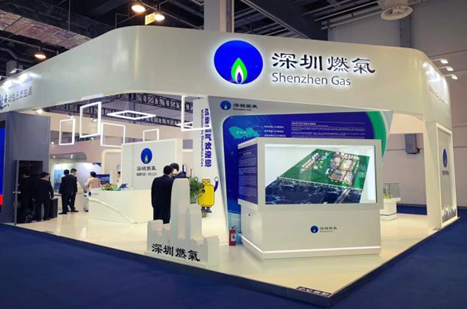 LNG2019第十九屆國際液化天然氣會議 