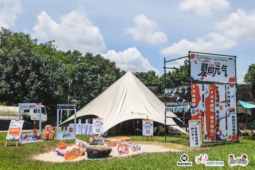 嘰嘰喳喳露營大會