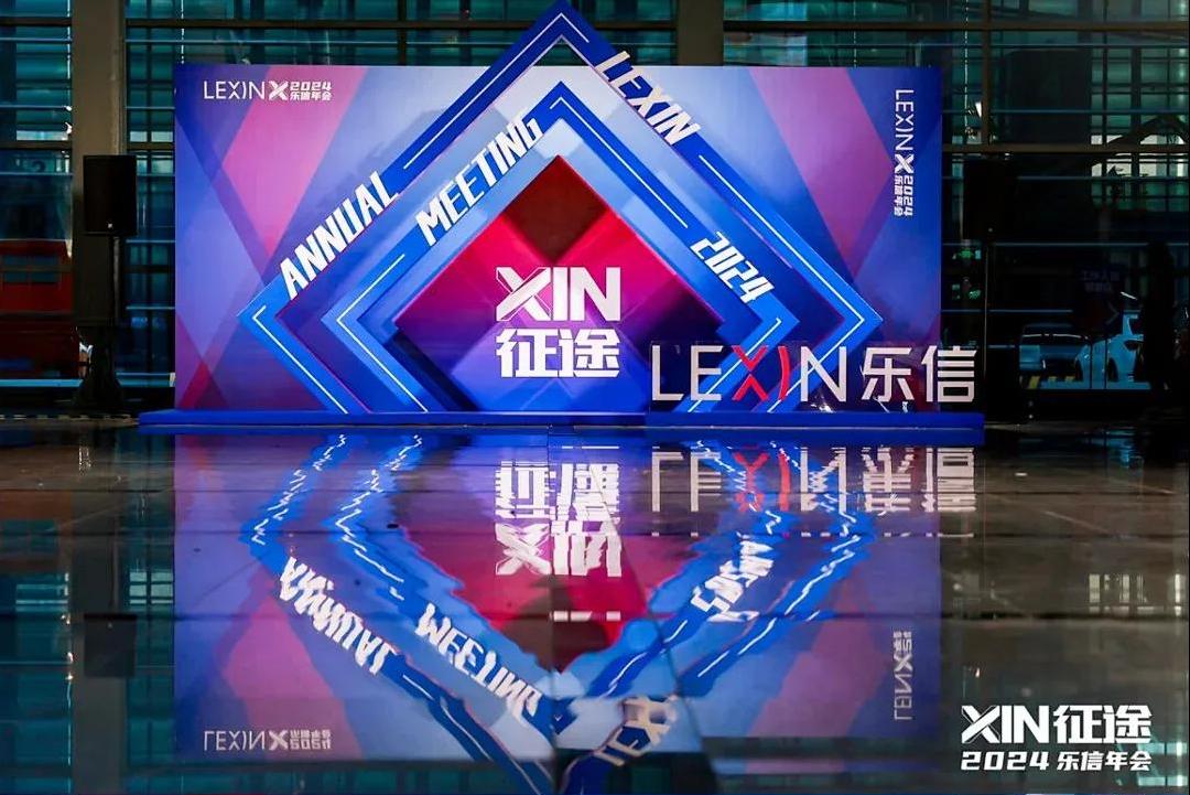 為什么要找專業的活動策劃公司