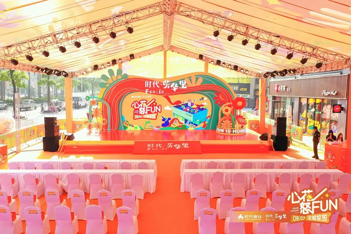 商業活動策劃公司通常如何收費
