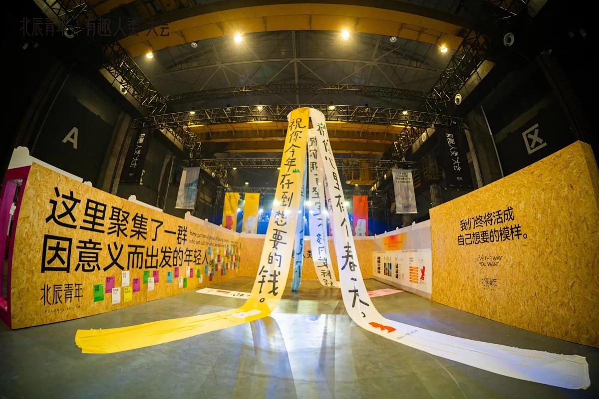 場地考察攻略