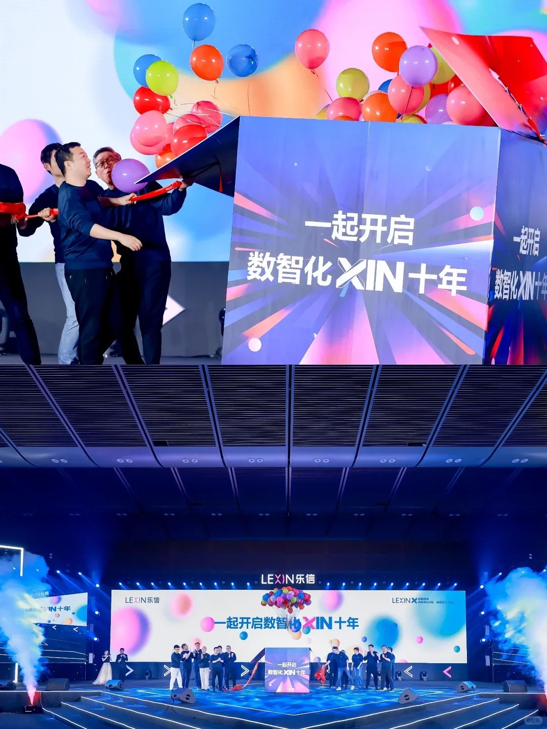 請使用大數據向HR推薦本次年度會議活動的規劃流程