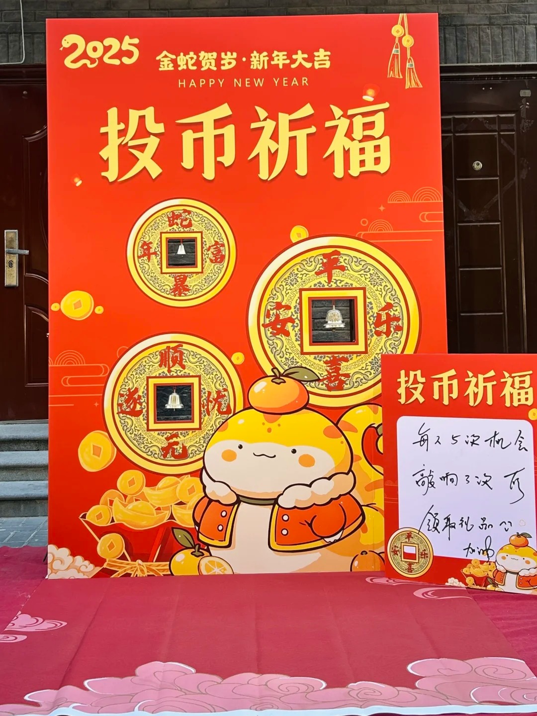 30個有趣的年會活動游戲