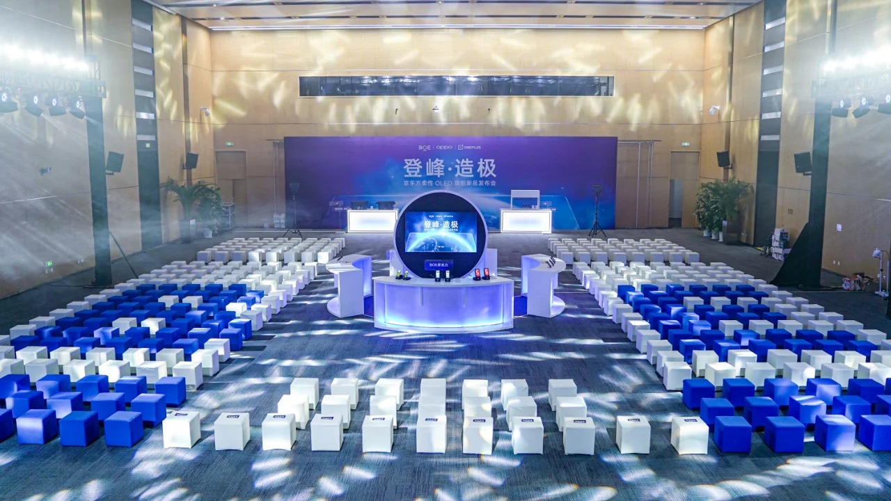 如何制定成功的產品會議營銷計劃書